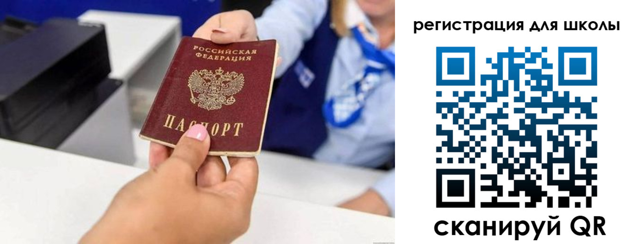 где прописаться в Питкяранте