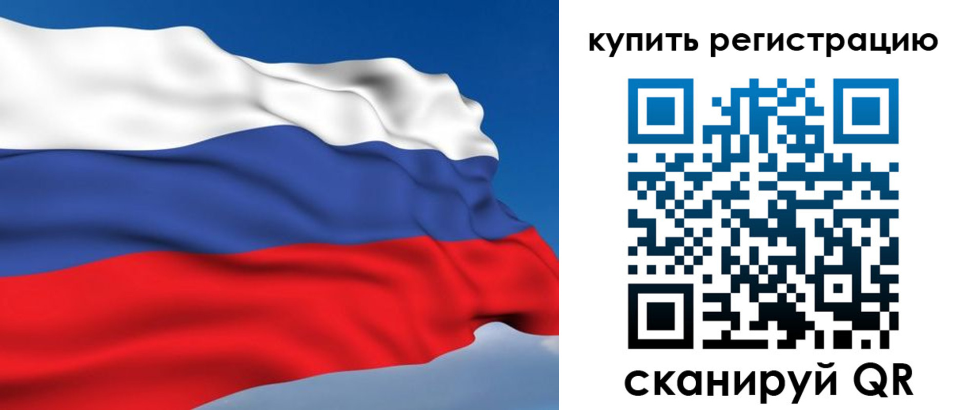 прописка от собственника в Питкяранте