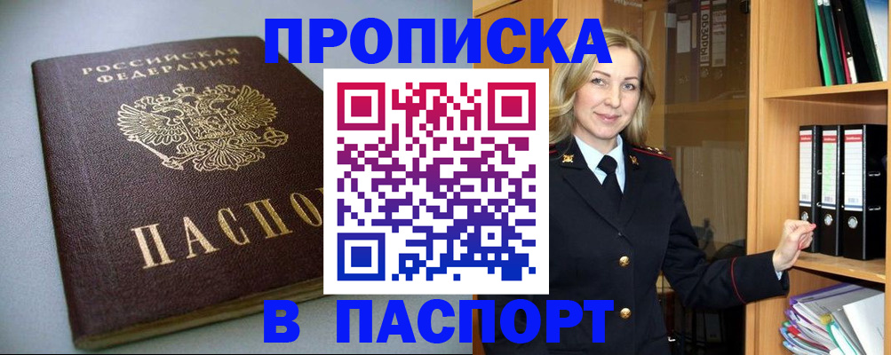 временная регистрация госуслуги в Питкяранте