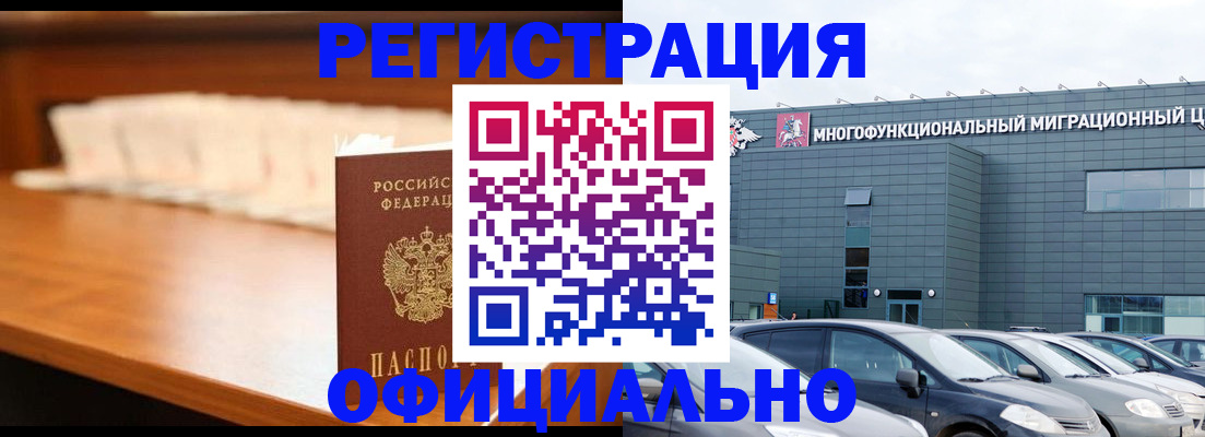 где прописаться в Питкяранте
