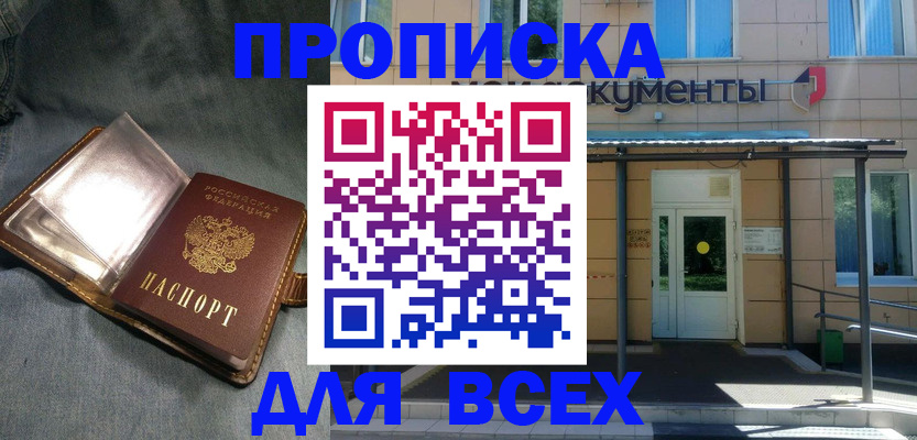 временная регистрация законно в Питкяранте