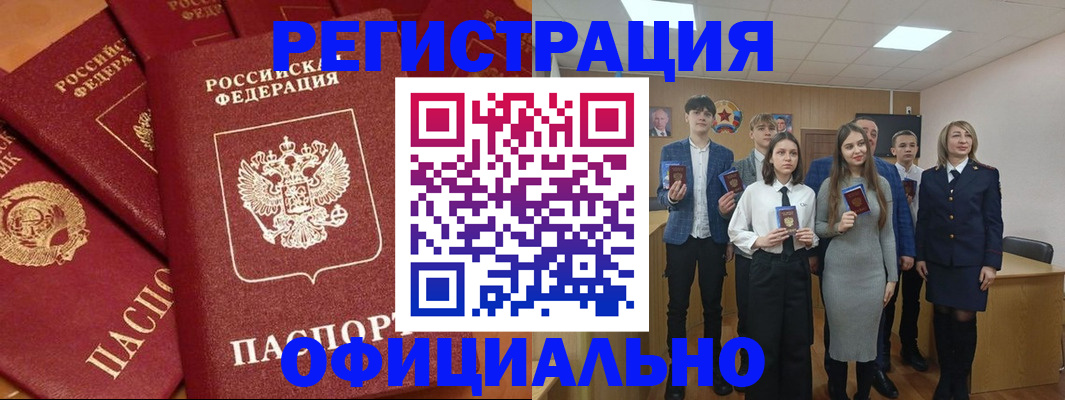 прописка гарантия в Питкяранте
